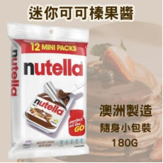 Nutella 迷你可可榛果醬隨身小包裝 180g