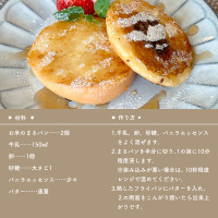 日本 NAMISATO 無麩質純米麵包 18個入