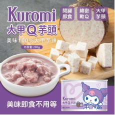  台灣 KUROMI 大甲Q芋頭罐 200g