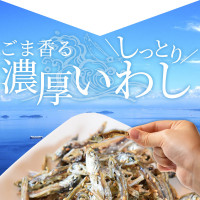 日本 瀨戶內海 芝麻沙丁魚乾 200g