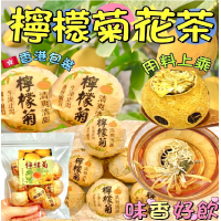 檸檬菊花茶 100g/包