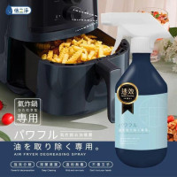 台灣倍立淨 氣炸鍋廚具萬用去油噴霧 500ml