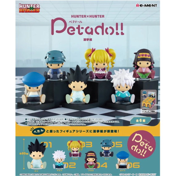 [預訂] RE-MENT 全職獵人 Peta公仔系列4 (選舉編) HUNTER×HUNTER Petadoll collection 4 (全套6款)