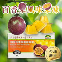 YUMMY Q版水果箱-埔里百香果凍 340g/盒