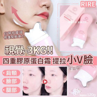 韓國 RIRE 膠原蛋白V提拉刮痧按摩霜 120g