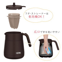 日版Thermos 保溫茶壺連茶隔 450ml