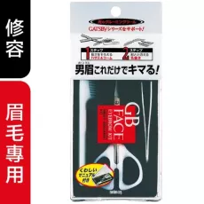 Gatsby GB 修眉組3件套裝連紙盒 (眉梳+修毛剪+眉夾)Face Eyebrow Grooming Kit