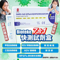 Bioteke 7合1 快速測試盒 7in1 (一套5支)