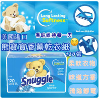 美國進口 Snuggle 熊寶寶香薰乾衣紙 (1盒120張)