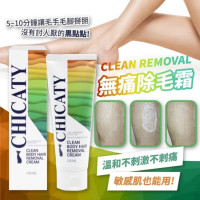 韓國Chicaty 無痛除毛霜 100ml