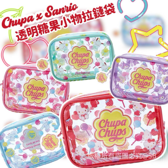 Chupa x Sanrio 透明糖果小物拉鏈袋