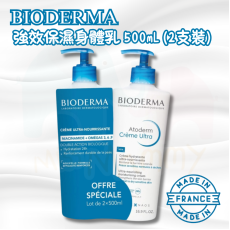 BIODERMA 強效保濕身體乳 500mL (2支裝)