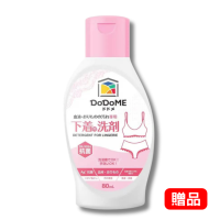 DoDoME貼身衣物洗衣液 (500mL)