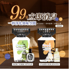 Bolaipin 香水研究室專研香氛 350ml