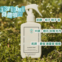 韓國 187 label club 身體噴霧 200ml