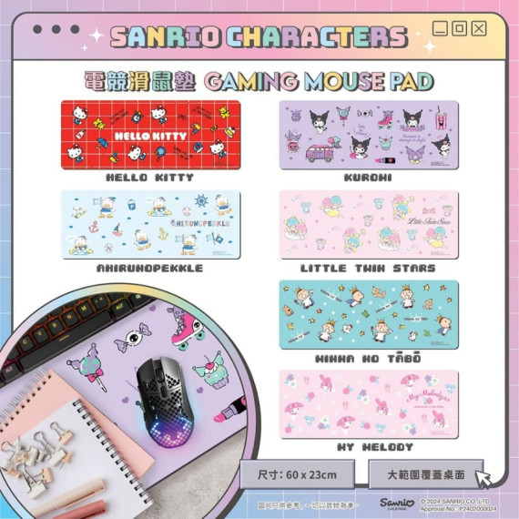 Sanrio Characters 電競滑鼠墊