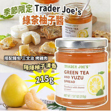 Trader Joe's 綠茶柚子醬 215g