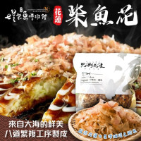 七星柴魚博物館柴魚花 100g