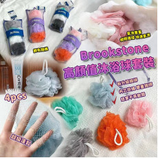  Brookstone 高顏值沐浴球4件套裝