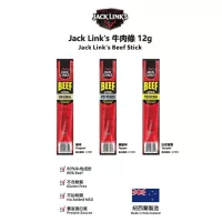 Jack Link's 紐西蘭草飼牛肉條 12g