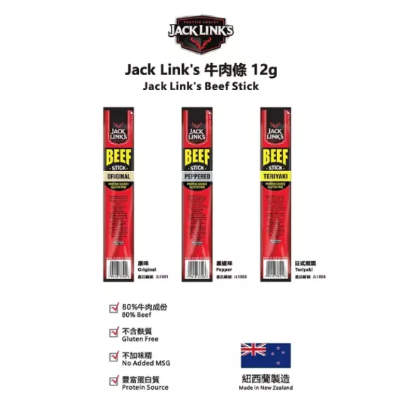 Jack Link's 紐西蘭草飼牛肉條 12g