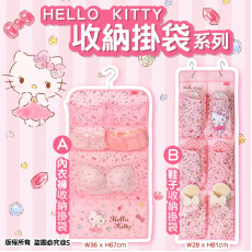 Hello Kitty收納系列