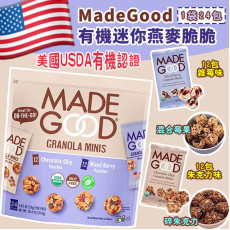 MadeGood 有機迷你燕麥脆脆 (1袋24包)