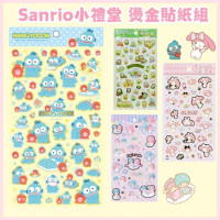 Sanrio 小禮堂 燙金貼紙組