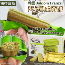 韓國Dalgom Franzzi曲奇餅-抹茶慕斯 58g(1套3盒)