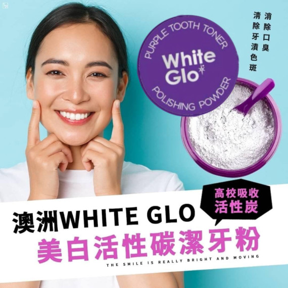 White Glo 最新紫色美白活性碳潔牙粉 30g