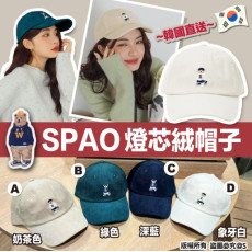 SPAO 燈芯絨帽子