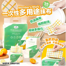 Member's Mark 一次多用途抹布(1 set 3包x40抽)