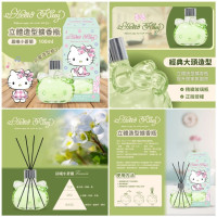 Hello Kitty立體造型擴香瓶晨曦小蒼蘭(100ml)