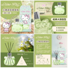 Hello Kitty立體造型擴香瓶晨曦小蒼蘭(100ml)