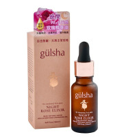 gülsha 晨露純玫瑰晚間修護精華油 (20ml)