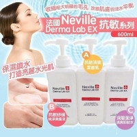 法國Neville Derma Lab EX 抗敏系列 600ml