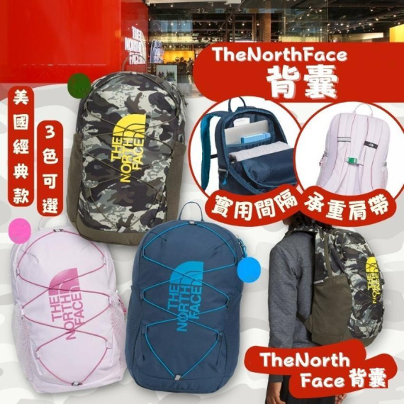 The North Face 背囊