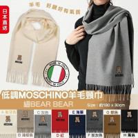 Moschino 羊毛頸巾