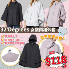 32 Degrees 女裝防水雨褸