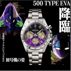 SEIKO《新世紀福音戰士》500 TYPE EVA初號機新幹線限量手錶