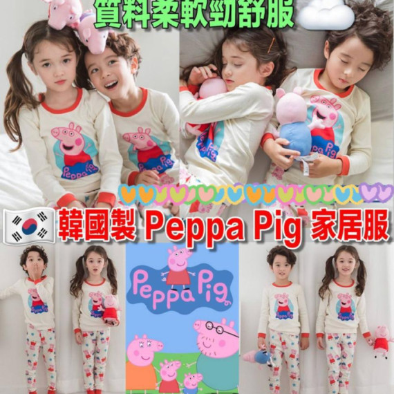 韓國製 Peppa Pig 兒童家居服