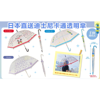 日本直送 迪士尼卡通透明長傘