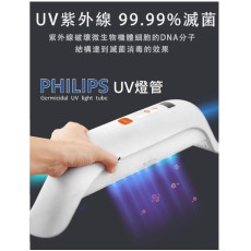 UV 紫外線消毒棒