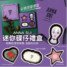 Anna Sui x Francfranc 迷你碟禮盒