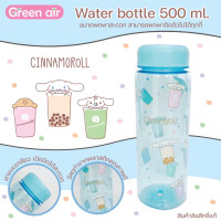 泰國直送Green Air x Sanrio水樽500ml