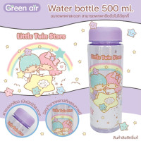 泰國直送Green Air x Sanrio水樽500ml