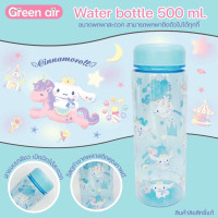 泰國直送Green Air x Sanrio水樽500ml