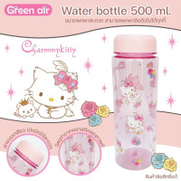 泰國直送Green Air x Sanrio水樽500ml