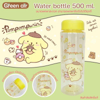 泰國直送Green Air x Sanrio水樽500ml