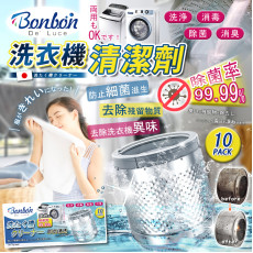 BON BON 洗衣機清潔粉-10入